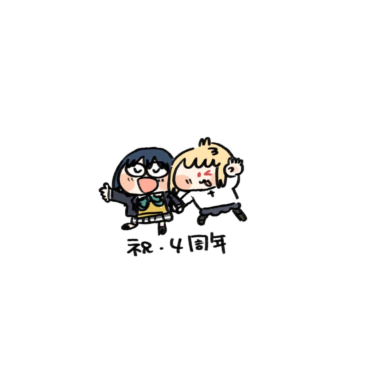 ゆちゅみう🌻【8/31】東6マ36b (@dnchuu12) / X