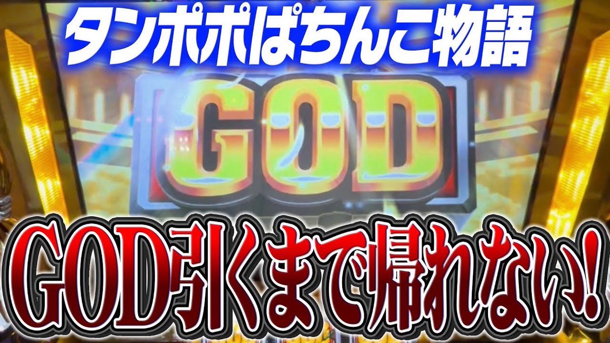 ❤️タンポポ様❤️ sunrisepophk ] DanDaDan -Turbo Granny (Figural Bank