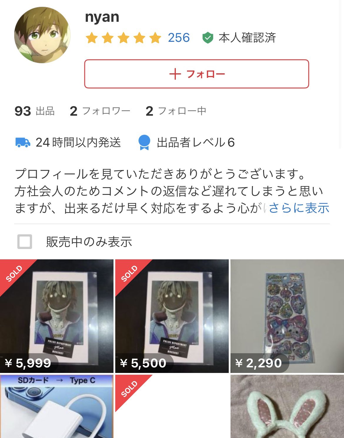 ミルキーサブウェイ　マグショット　未開封 く*様 ミルキー☆サブウェイ マグショット ミルキーサブウェイ展