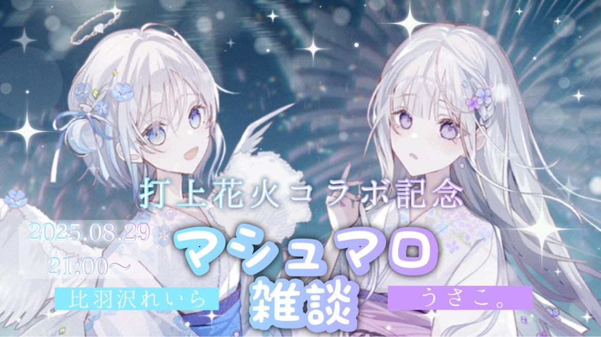 うさこ。 (@usakokoo) / X