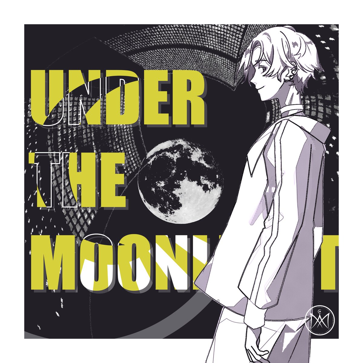 今日はUnder the Moonlightについて🌕

この楽曲は、今までの出会いへの感謝と、これからの始まりを意味する歌になってます。

軌跡が奇跡に変わる。そんな思いを込めて作詞に携わりました🌕

楽曲はこちら👇🏻

youtu.be/fHp8eQmT5LQ?si…

 #ツキミカド歌詞解説