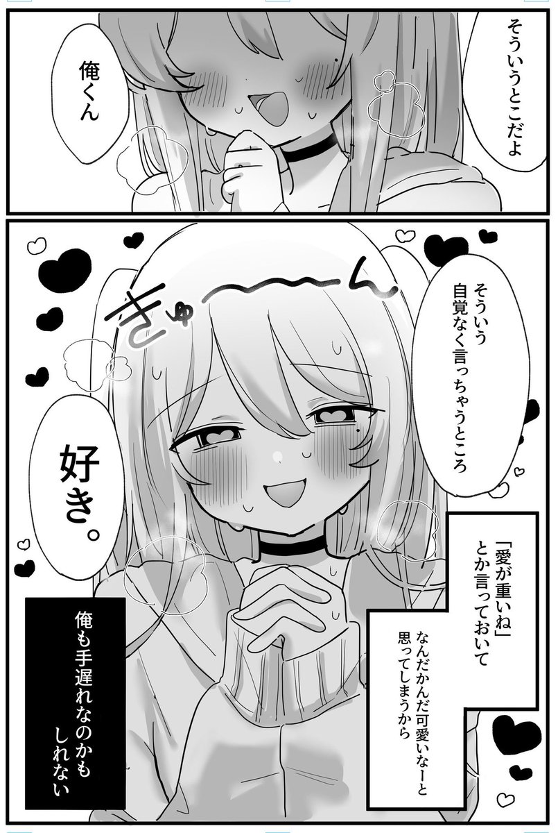 (2/2)