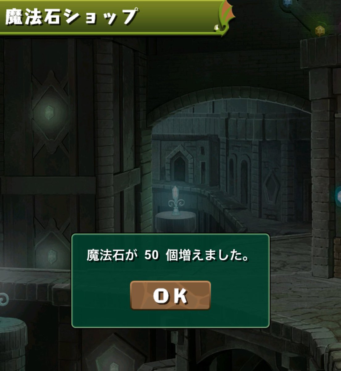 480円のやつ買った鬼滅回すぞ〜\( °0° )/