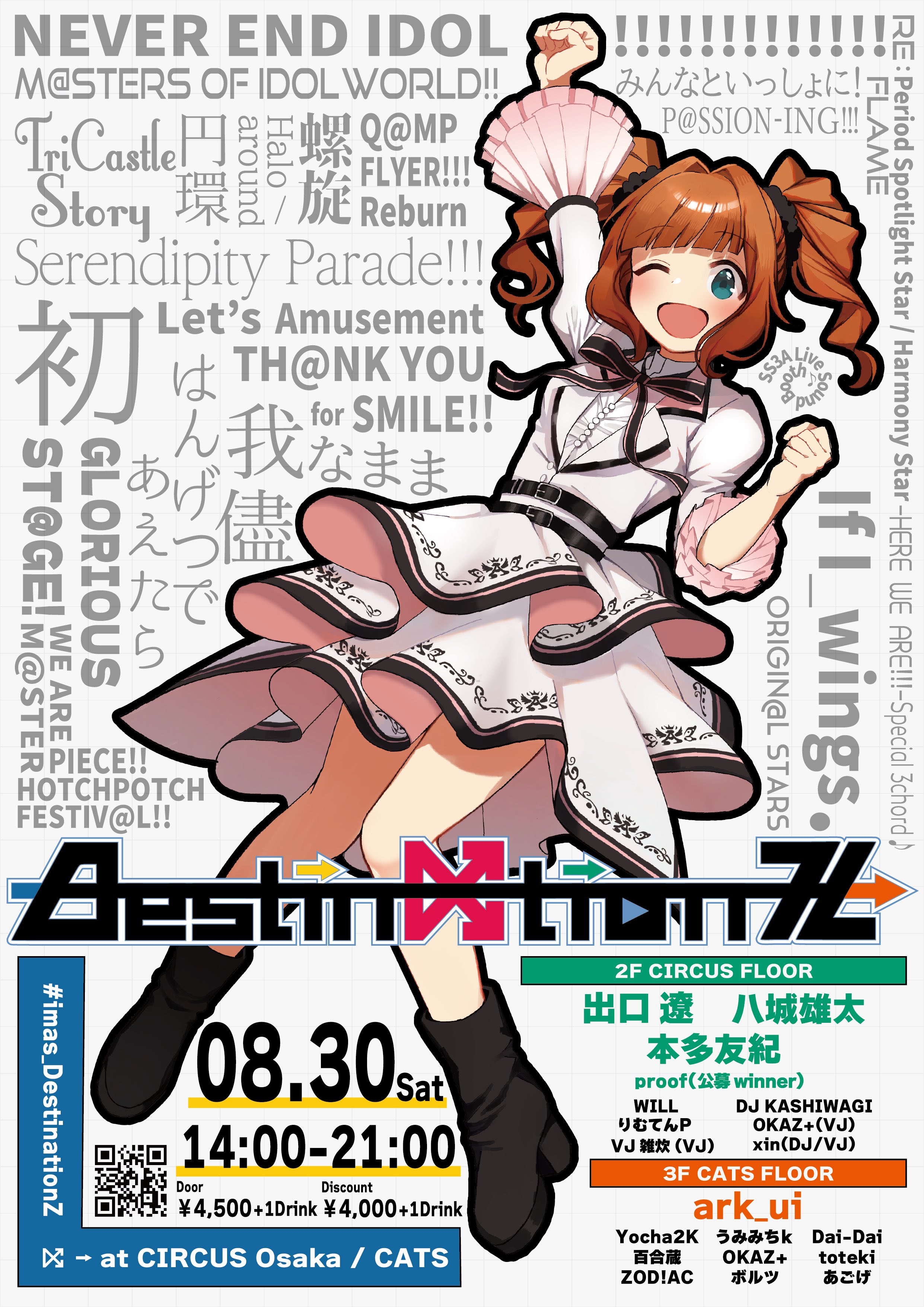 Destin@tionZ (@DestinationZ_01) / X