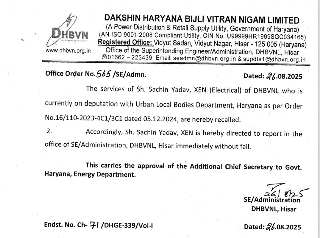 #Gurugram #Gurgaon #गुड़गांव 
<a href="/DHBVNL/">DHBVN (दक्षिण हरियाणा बिज़ली वितरण निग़म लिमिटेड)</a> से <a href="/MunCorpGurugram/">MCG</a> मे डेपुटेशन पर आए xen सचिन यादव के ऑर्डर रद्द कर डीएचबीवीएन अपने मूल विभाग में वापस बुलाया, अब फिर गुड़गांव नगर निगम में बिजली विंग का पद खाली <a href="/NayabSainiBJP/">Nayab Saini</a>
<a href="/VipulGoelBJP/">Vipul Goel</a>
<a href="/AshokGargIAS/">Ashok Kumar Garg IAS (Retd.)</a>