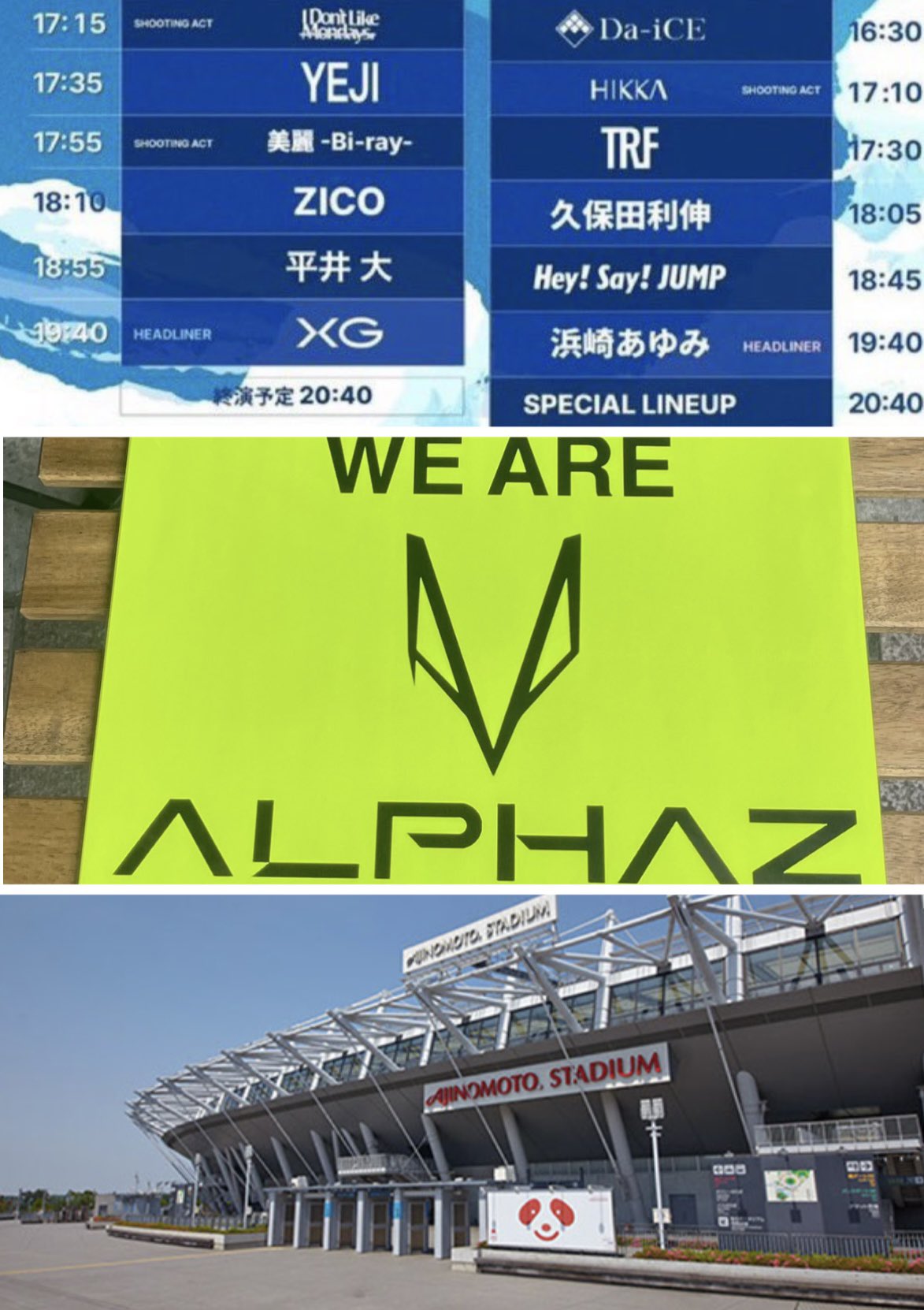 AHOF WHO WE ARE サノク配布 公式 スローガン キット セット AHOF WHO WE ARE サノク配布 公式 スローガン キット セット