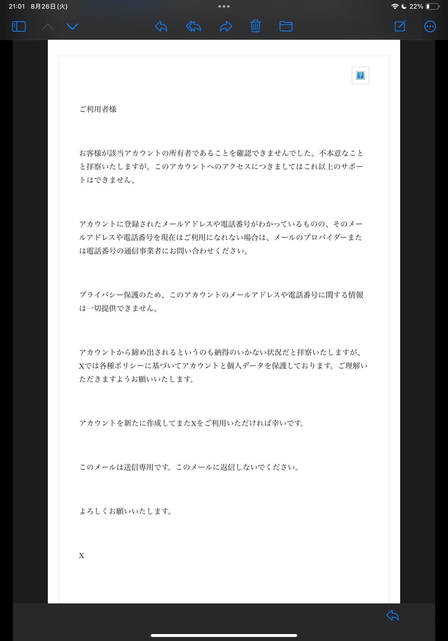 SFS／しき on X: 