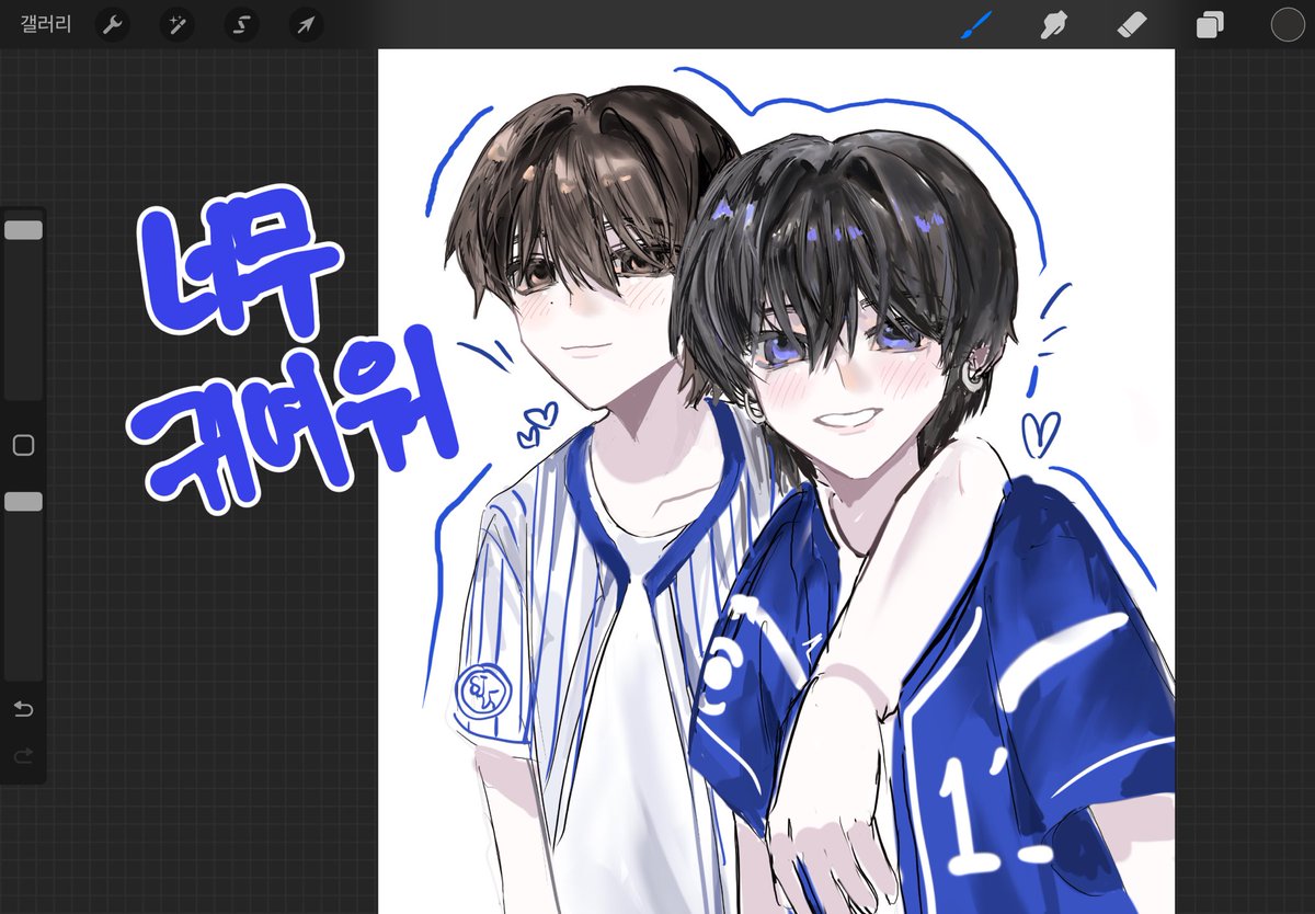 #현예 귀여어요 /////