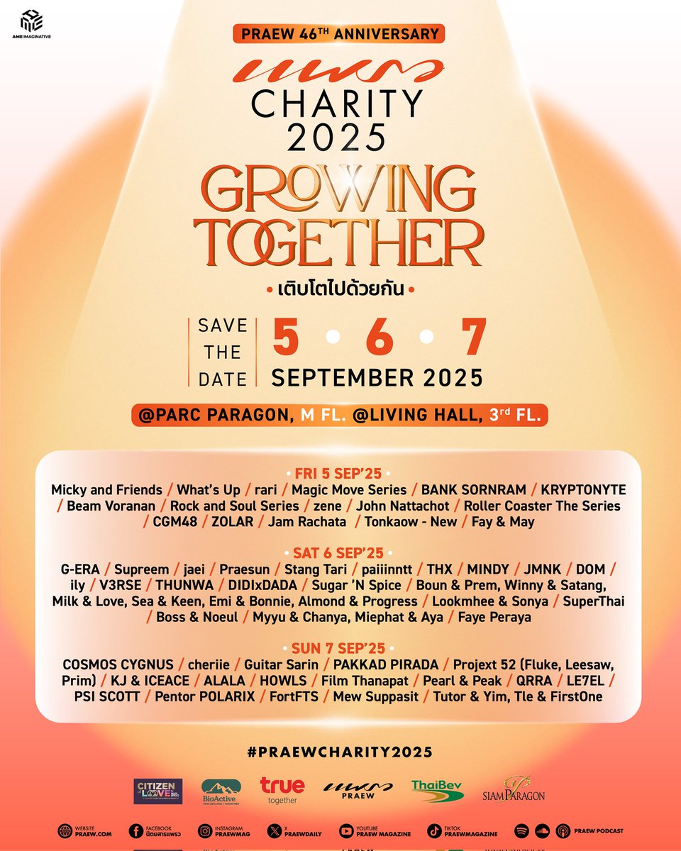 5- 6 -7 ก.ย. นี้ ✨ มาเจอกันที่งาน Praew Charity 2025 “Growing Together – เติบโตไปด้วยกัน” 🧡 #PraewCharity2025
.
พบกับความสนุกตลอด 3 วัน จัดเต็มกับมินิคอนเสิร์ตจากศิลปิน พร้อมกิจกรรมช้อปปิ้งการกุศลสินค้าคุณภาพดีจากเซเลบริตี้ 
.
นิตยสารแพรว ครบรอบ 46 ปี จับมือกับ สยามพิวรรธน์
