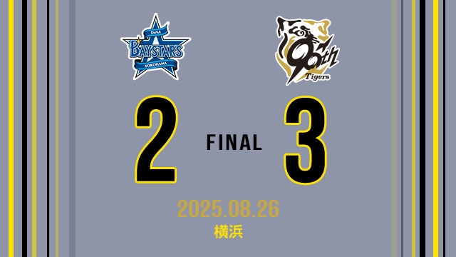 阪神タイガース on X