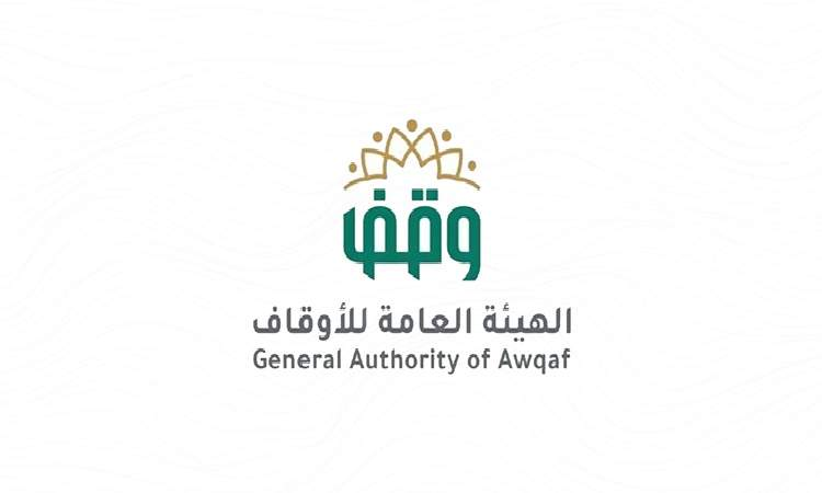 هيئة الأوقاف تدشن مبادرتين بـ3 مليارات ريال للتخفيف عن المواطنين
  
26 سبتمبرنت:-

في إطار الاحتفال بذكرى المولد النبوي الشريف، دشنت الهيئة العامة للأوقاف والإرشاد مبادرتين جديدتين بمبلغ إجمالي قدره 3 مليارات ريال، وذلك بهدف التخفيف من الأعباء المالية عن المواطنين وإعادة توجيه