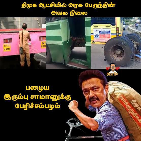 #VeryWrongStalinUncle