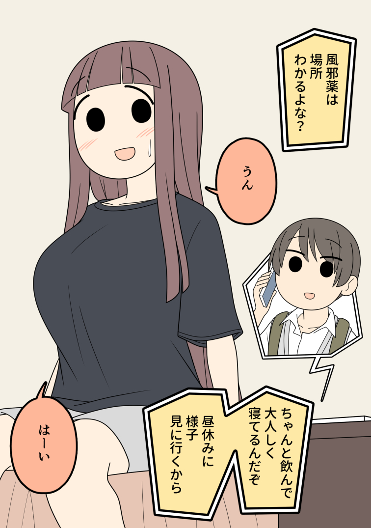 あいな様♡専用ページ AI美少女と癒しのひととき | ポニーテール #aigirl #aiphoto #ai