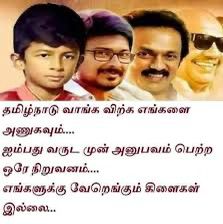 #VeryWrongStalinUncle