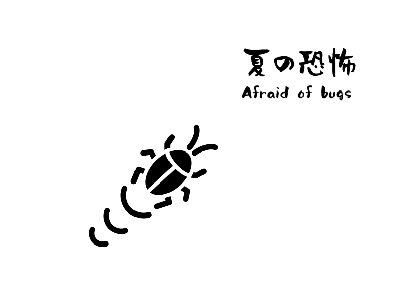 ワールド公開しました。
多くは説明しません説明したくないです。

サムネイルで全てを察してください。

world：夏の恐怖 -Afraid of bugs-
vrchat.com/home/world/wrl…
#VRChat_world紹介 #ホラーゲーム