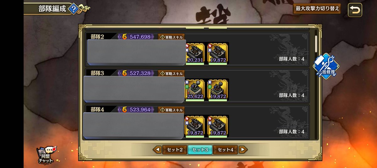 サブ垢4部隊50万達成しました🙏

内政もうちょっと残ってるから頑張ります。
あ、兵器騎馬歩兵作らなきゃ😂