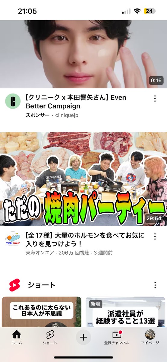 TO__mo922's tweet photo. おもろそうなのに見逃してた数週間前の動画おすすめに流してきてくれるYoutube様の仕様に感謝(ホルモン焼肉バイトの血が騒ぐ) https://t.co/VXZE8gbavr