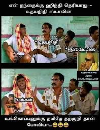 #VeryWrongStalinUncle