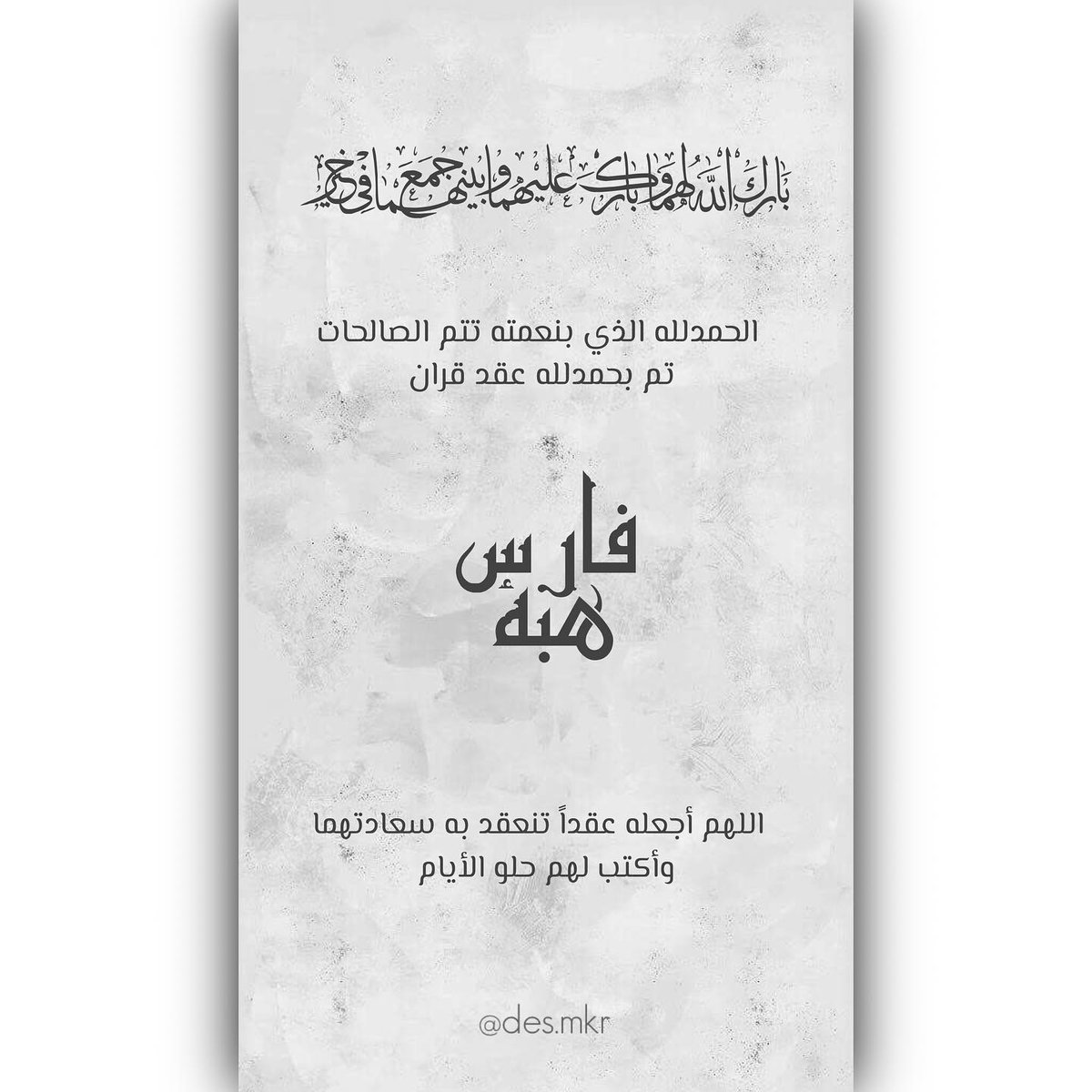 GaelGamer207's tweet photo. سواء حضور أو أونلاين 💻 تصميم دعوات زواج وإلكترونية بإبداع 💡
تصميم دعوة زواج 💍
تصميم دعوة عيد ميلاد 🎉
تصميم دعوة رقمية (PDF أو فيديو) 📄
تصميم دعوة إفطار أو سحور رمضاني 🌙 https://t.co/JNXF8gDUhk