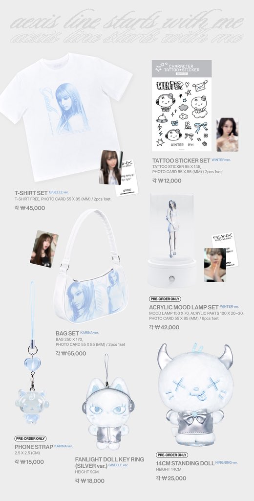 🆕 merch: synk: aexis line w/🃏: - lightstick 2.0 (random