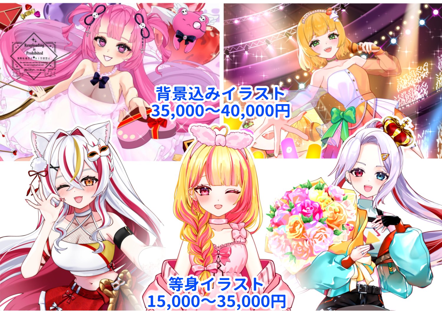 遊(YU)🐳ショート用差分セット販売中 on X: 