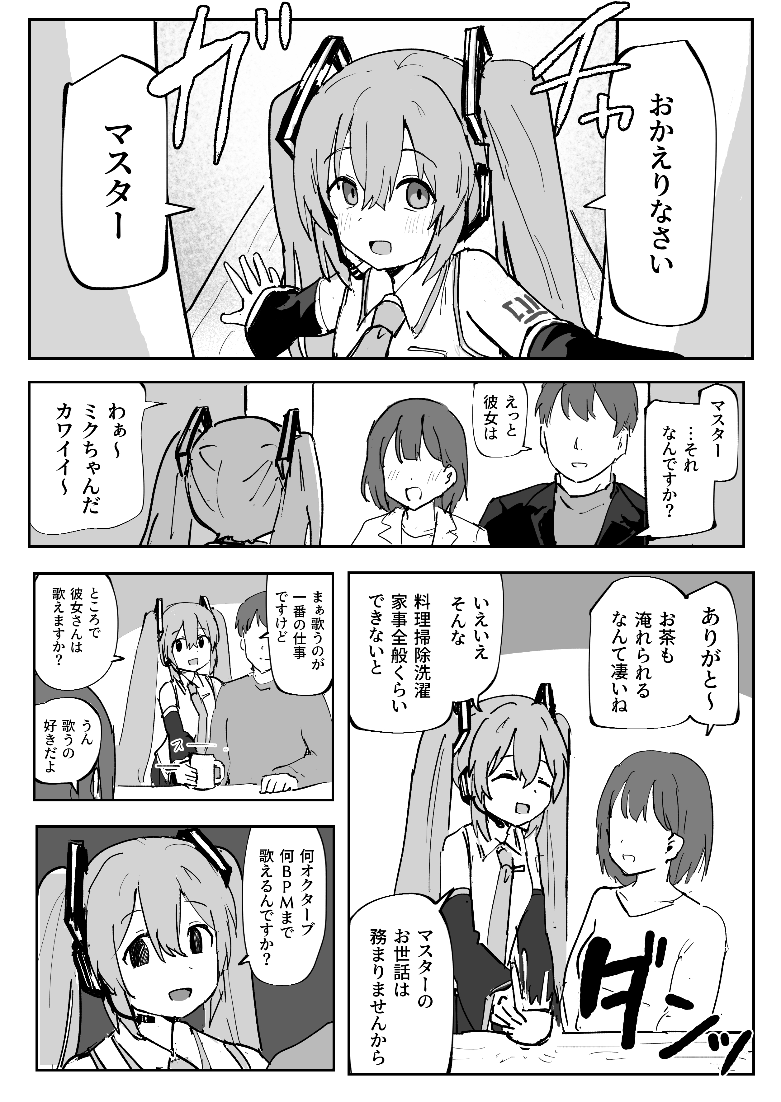 林あらた👅『ナメ。』5巻7月8日発売！ (@hayashialata) / X