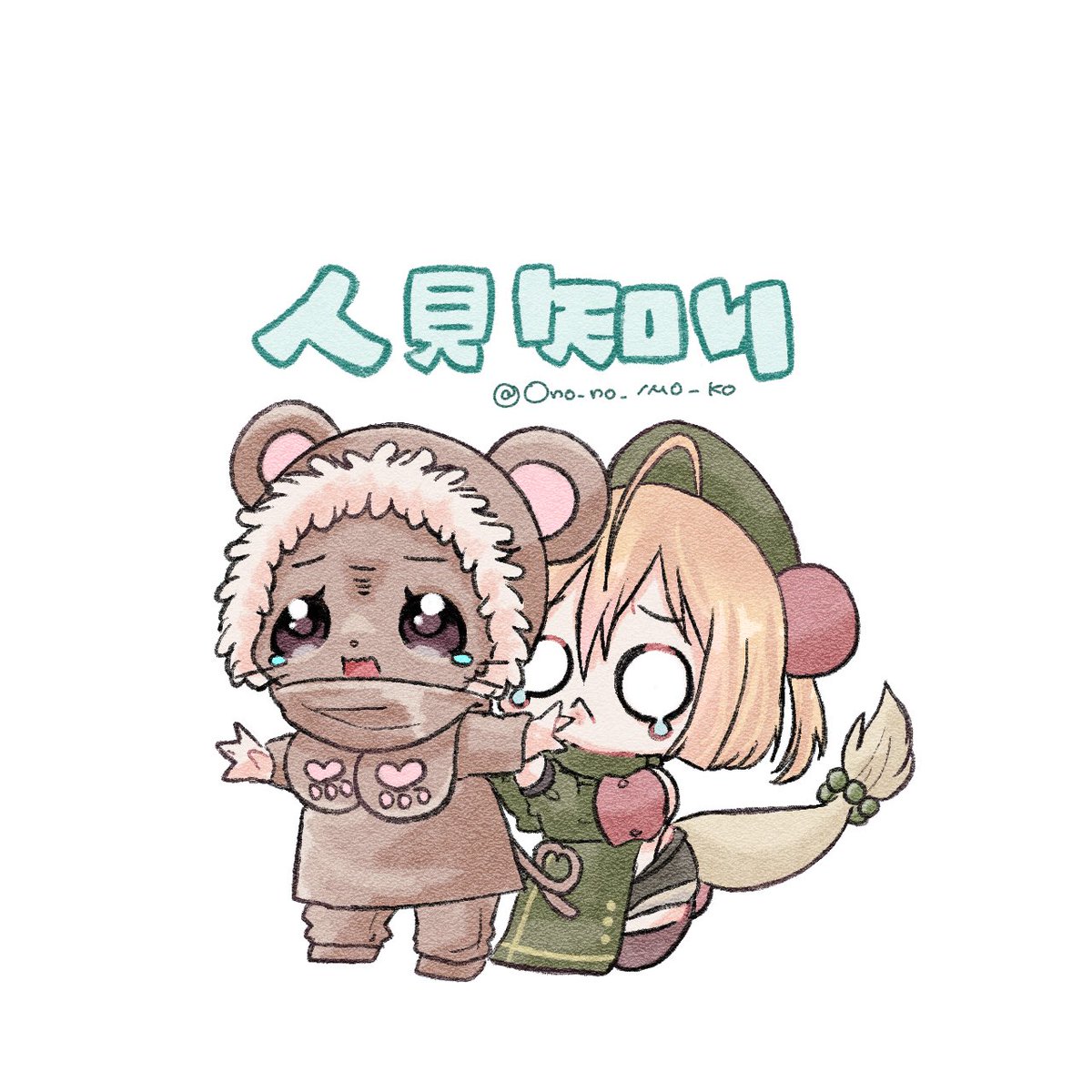 おののいもこ🍠 (@ono_no_imo_ko) on Twitter photo 