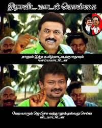 #VeryWrongStalinUncle