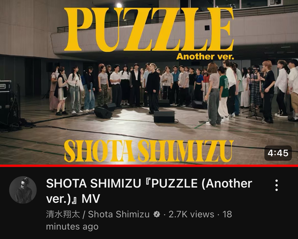 #清水翔太PUZZLE武道館チャレンジ 
素敵な仲間たちと一緒に歌えて本当に幸せです！！このご縁に感謝します🙏
夢の武道館、色んな思いをのせて行ってきます🇯🇵❤️‍🔥
沢山見てねー！！！！！！

youtu.be/ChYusM_ohqY?si…