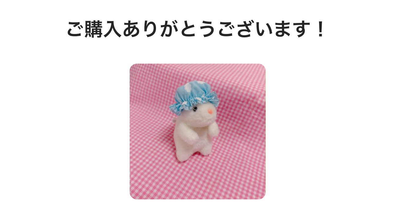 てん様♡ありがとうございます♡ ちっさいの。(おでんガールズ)🍼🍚 on X: 