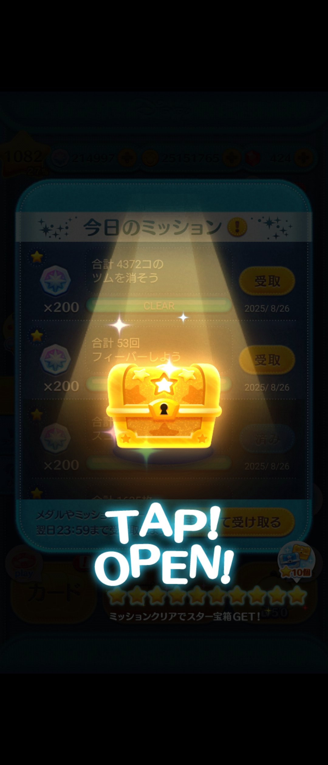 つむ。ページ☆ タジマ セフ着脱式パーツケース 胸用1段 SFPCN-CB1