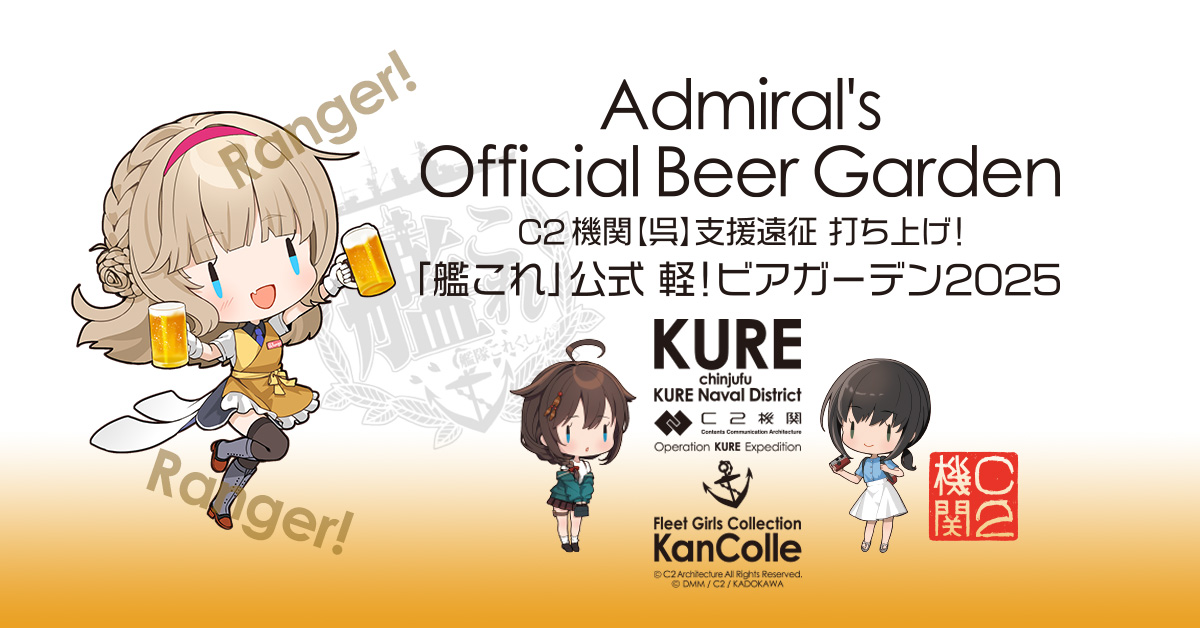 艦これ 呉遠征 2025 クレイトンベイホテル 村雨 熊野 艦これ 艦これ 呉遠征 2025 クレイトンベイホテル 村雨 - メルカリ
