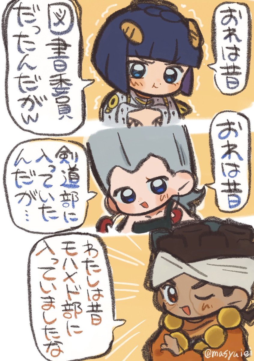 うろﾖﾖのやつ