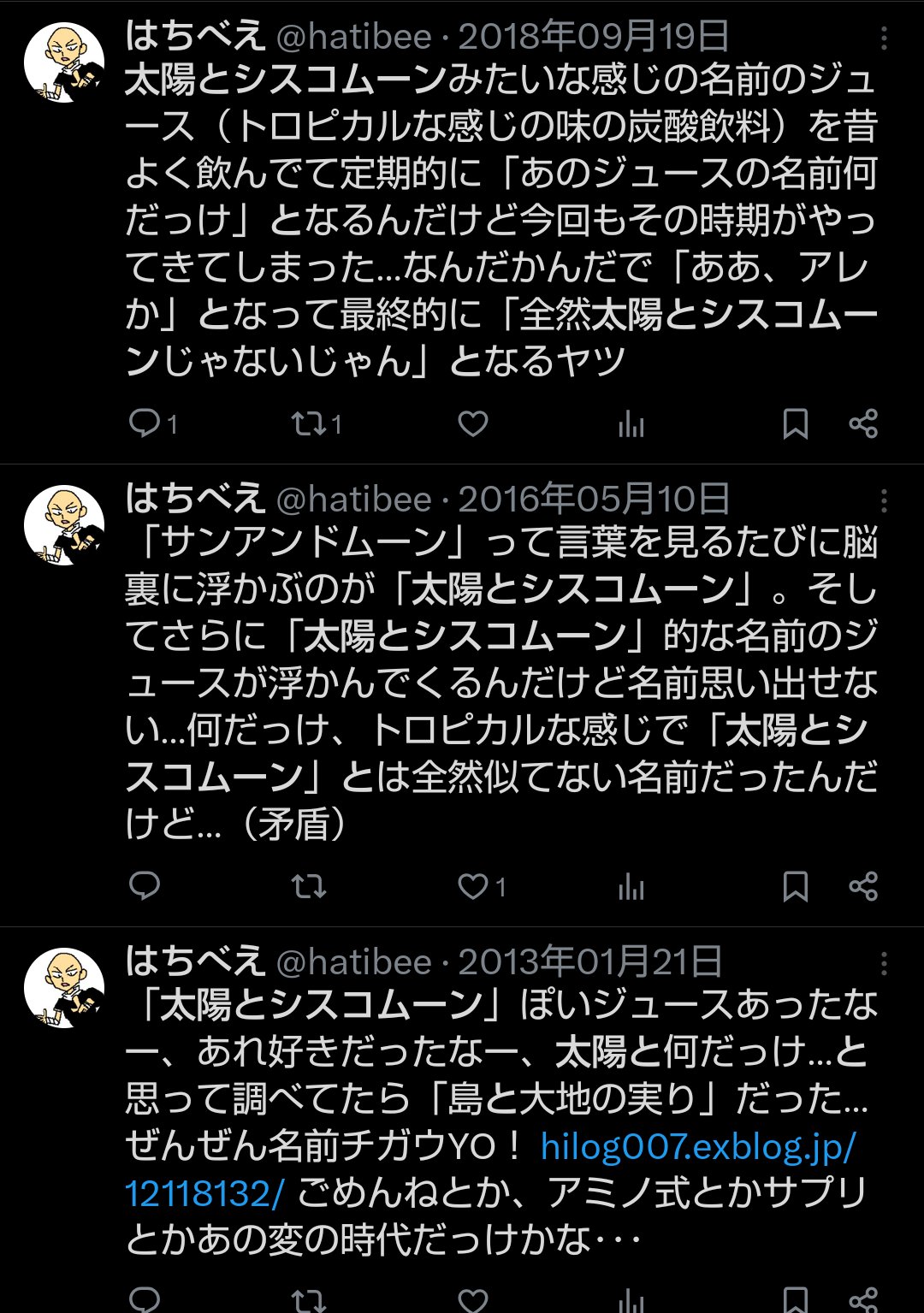はちべぇ はちべえ (@hatibee) / X