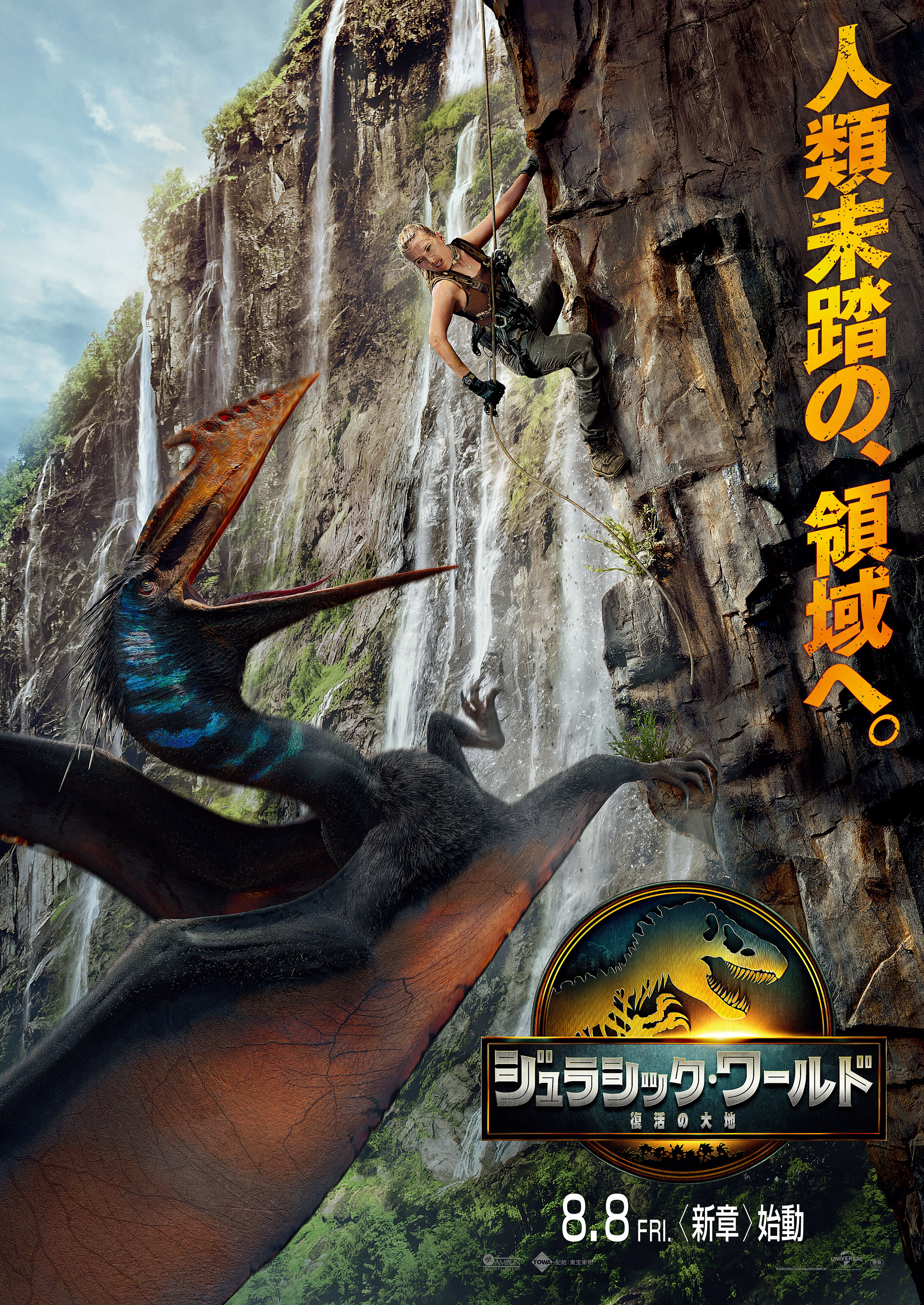T・ジョイSEIBU大泉 on X: 