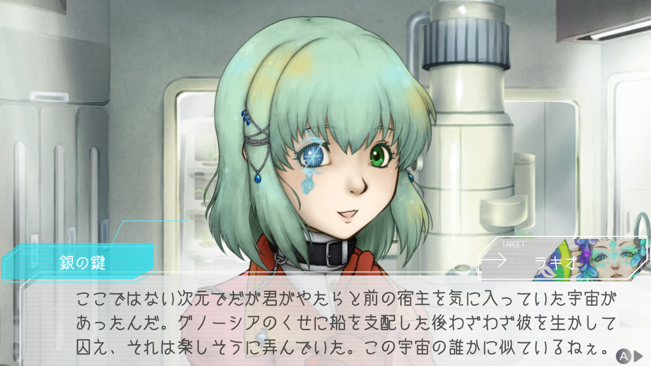 銀の鍵　グノーシア グノーシア』の腕時計とトートバッグが予約受付開始。セツ、銀の鍵