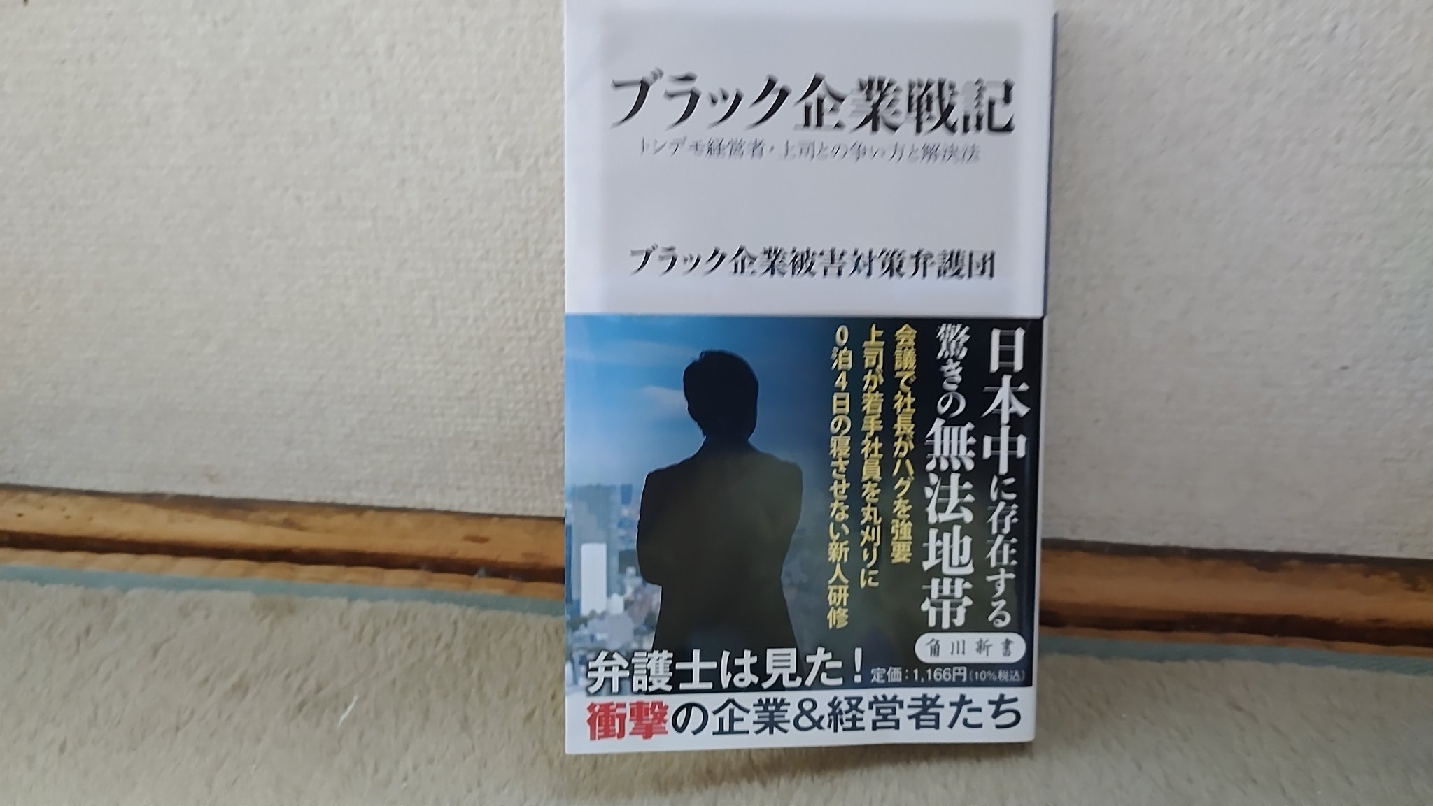 ゆずりん ゆずりん (@yuzurin1991ab) / X