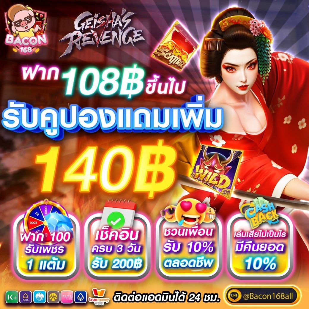 #bacon168all🐷
โค้ดคูปองสิ้นเดือนมาละจ้า
เพียงฝาก108บาทขึ้นไปรับคูปองฟรี140บาท
📌ด่วนโค้ดมีจำนวนจำกัด

โค้ด🧧 CODED26M8
คลิ๊กเลย📲 bit.ly/oie8f26d
Telegram bit.ly/j826ie

#สล็อตแตกง่าย #สล็อตเว็บตรง #เว็บตรงการเงินชัวร์