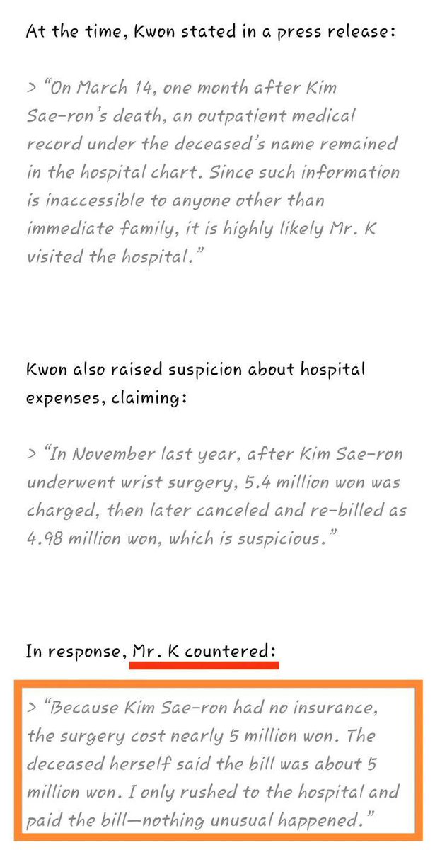 This isn’t just about Kim Soohyun. This is about media responsibility. But Soohyun’s case proves how easily headlines can destroy.

#KimSoohyun
SELECTIVE REPORTING
#SoohyunWasTargeted