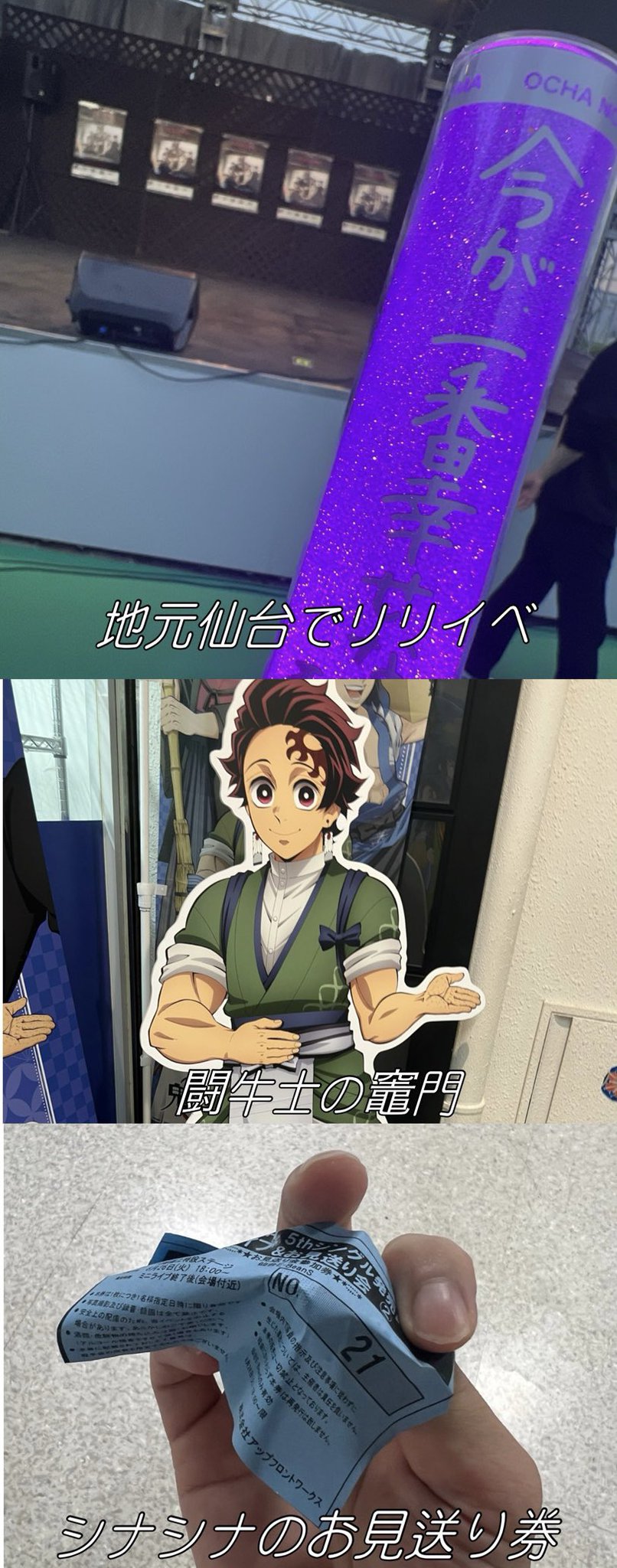 リリタン様 ご相談ページ むーさん🪅 on X: 