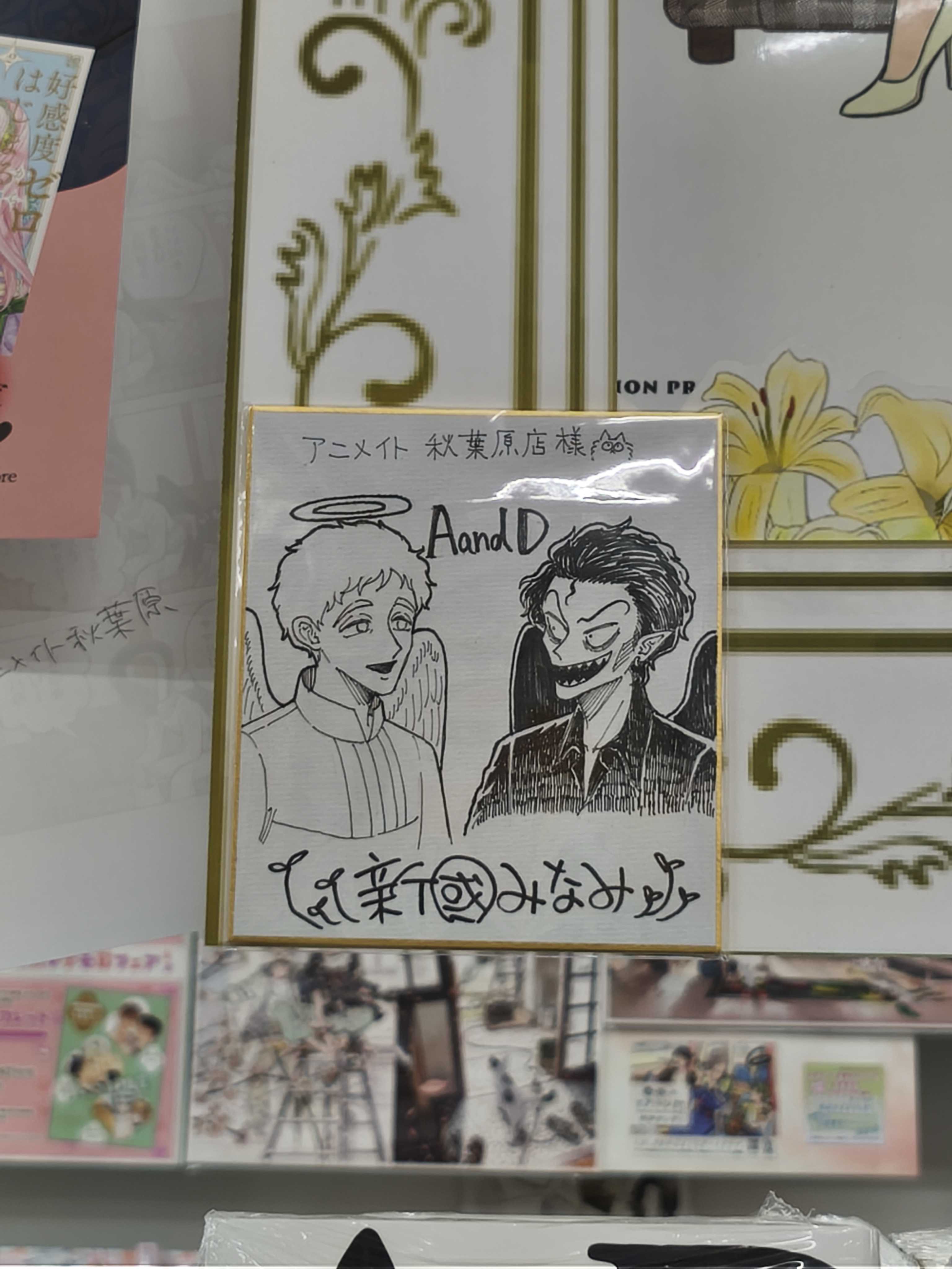 M▽葉祥明 シリアルナンバー サイン 秋の歌 (37883) John O'Banion – 里見八犬伝 Satomi Hakken-Den | Releases