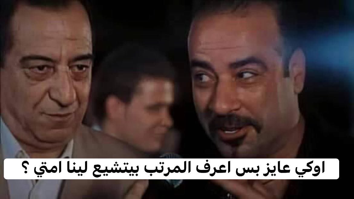 Jessus (@jforjiggered) on Twitter photo دي قاتلاني من امبارح دي قاتلاني من امبارح