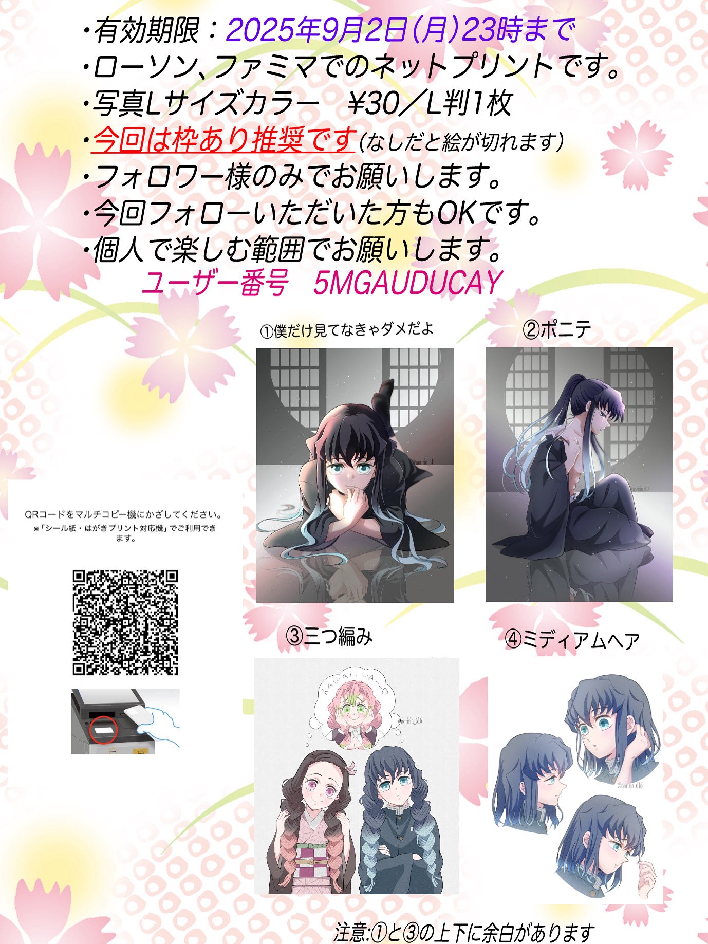 ぼにーと（プロフィール必読）様 リクエスト 2点 まとめ商品 user_f28f6f68様 リクエスト 3点 まとめ商品 - メルカリ