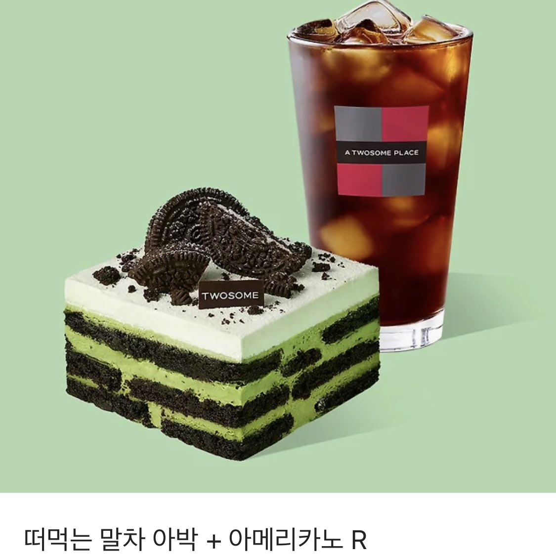 🔁 RT 이벤트 🔁

🎉🐊 8/27 제냐 생일 이벤트🐊🎉

🗓️ 8/26~8/28 까지 🐇

🥳 국내 성인 틧타 유저라면 참여 가능
🎊 1명 추첨 (당발 : 8/29)
🎂 투썸 말차아박 세트

#Happy_Jenya_day 
#코드네임아나스타샤 
#생일_축하해_예브게니 
#대책없는_괴물_주제에_예쁘기도_하지 
#CodenameAnastasia