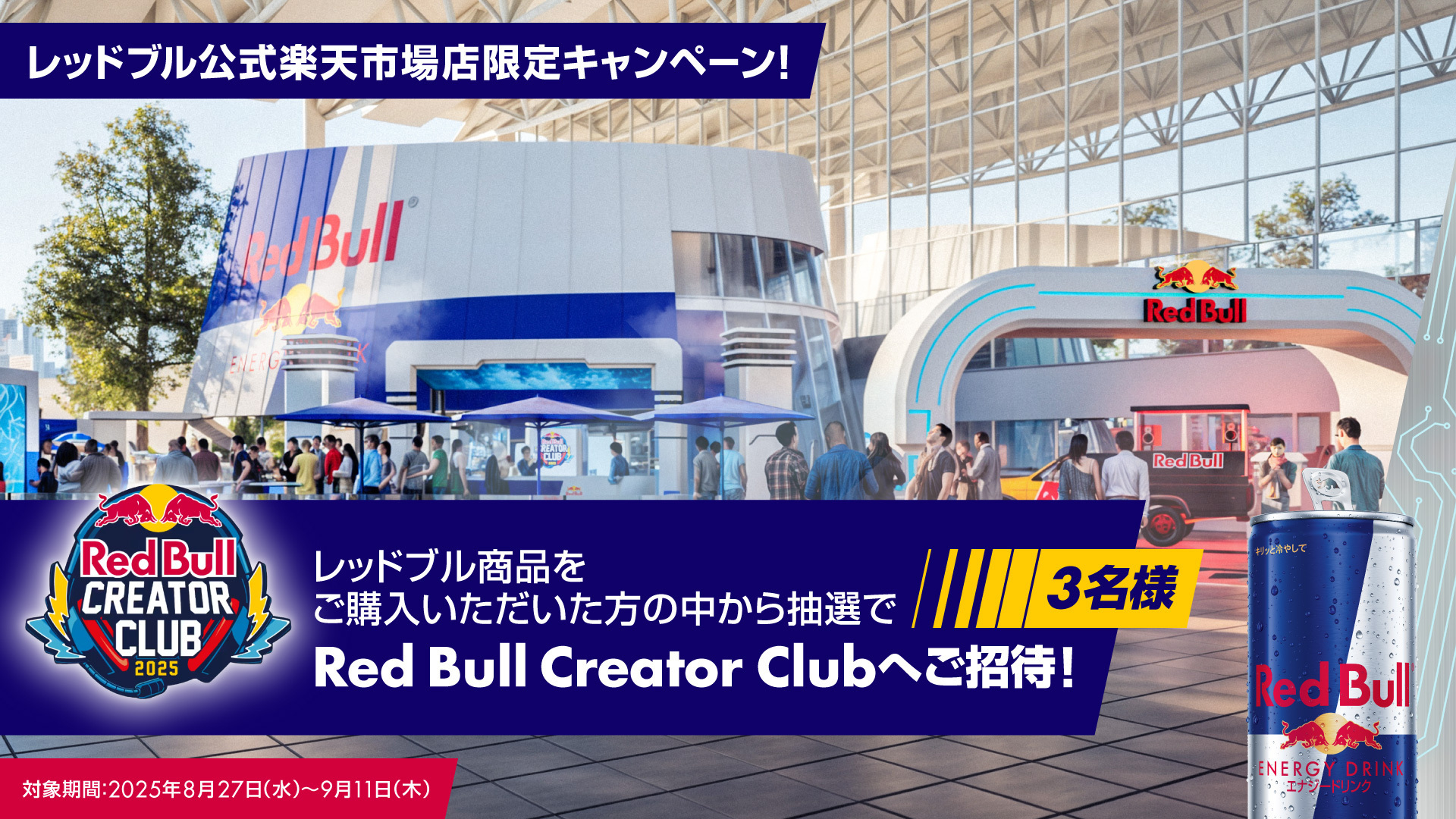 DartsUP RedBullキャンペーンA.B賞 レッドブル ゲーミング🎮️ on X: 