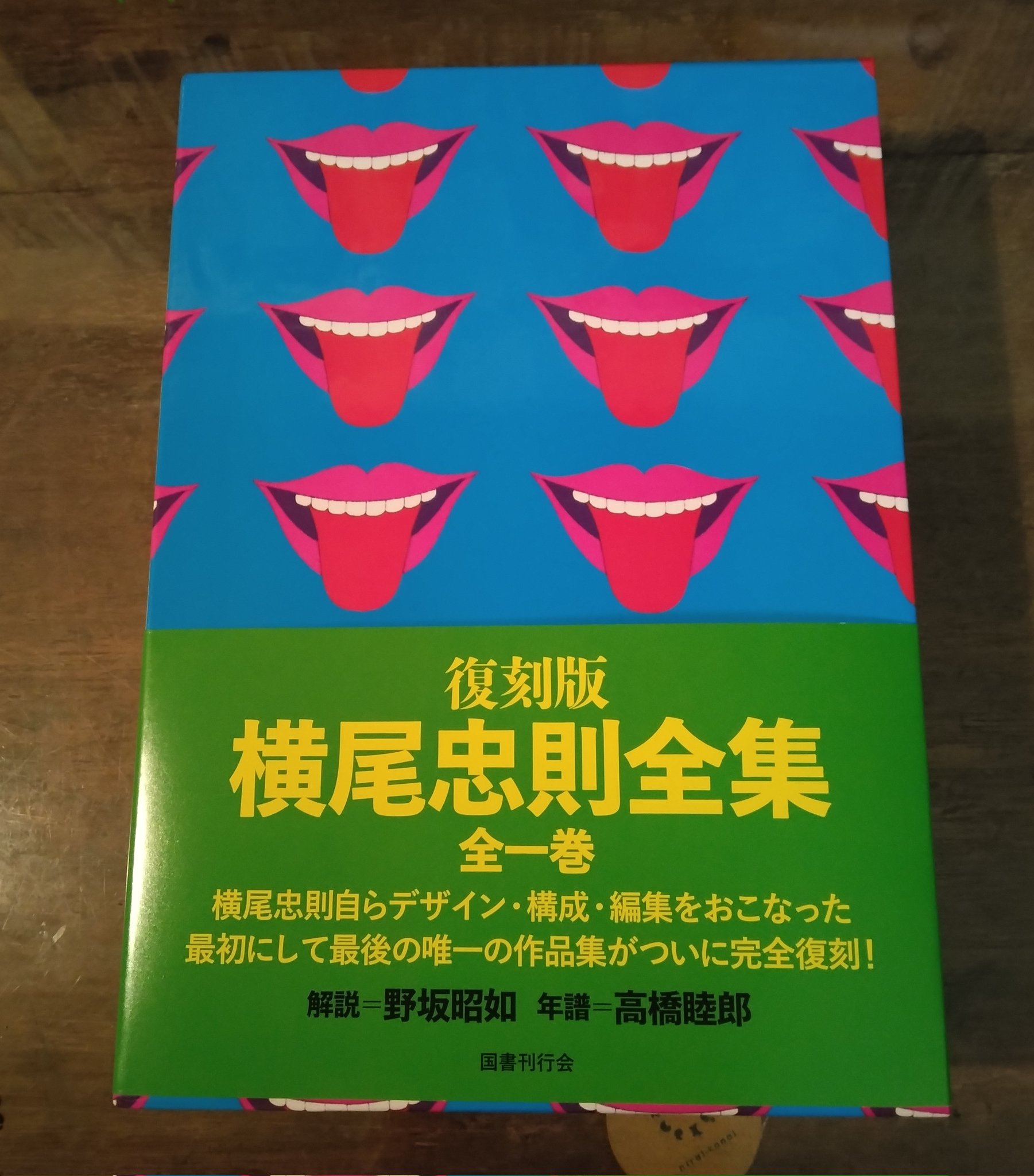 行書字典　国書刊行会 行書字典 国書刊行会 楽天市場】行書実用字典 新編常用字書道
