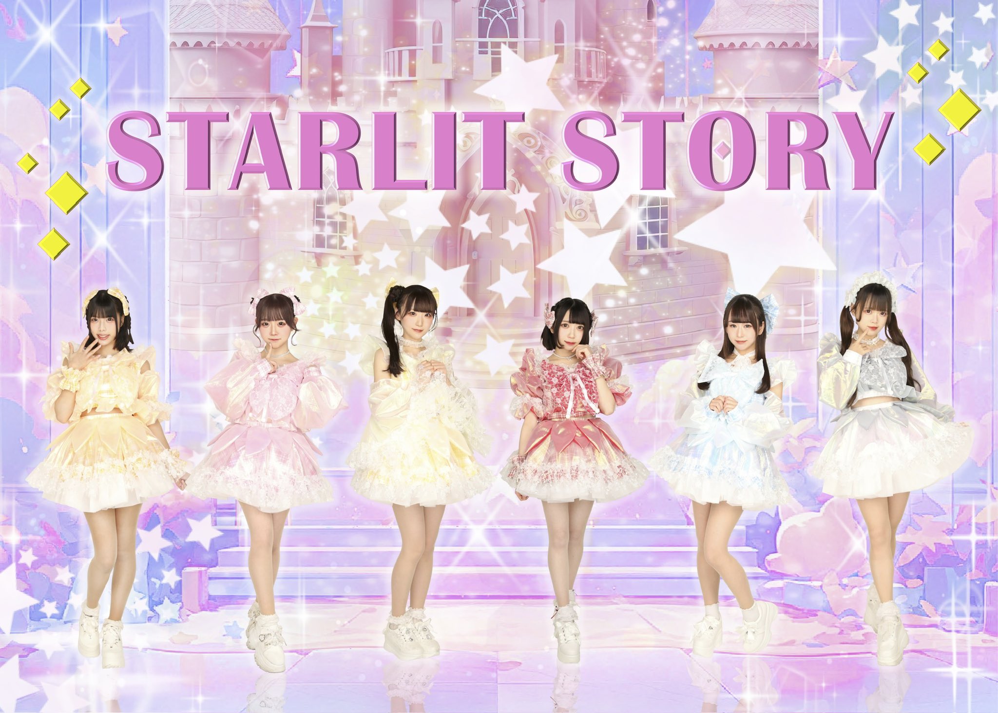スターリットストーリー【公式】 on X: 