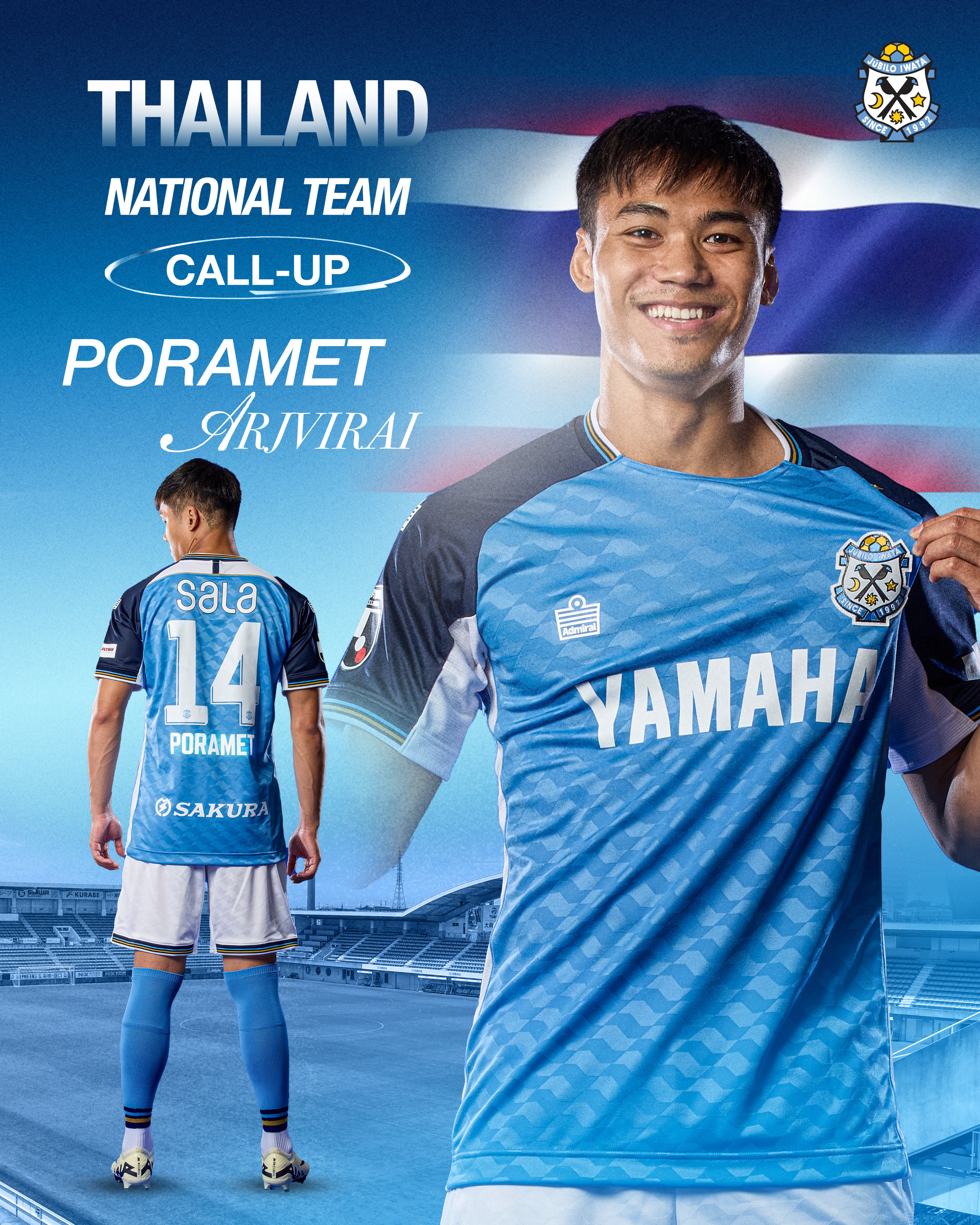 レア　ジュビロ磐田　ウインドブレイカー　選手着用モデル　XXL 2020】ジュビロ磐田（H）/ CONDITION：New / SIZE：XXL（ASIA