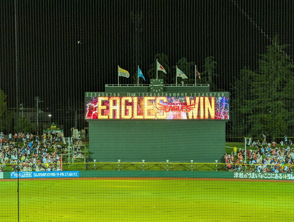 10-3でイーグルスの勝利!!