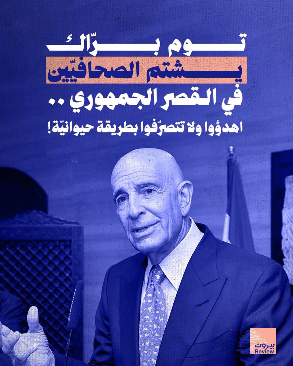 الشيخ محمد علي ايوب tweet media